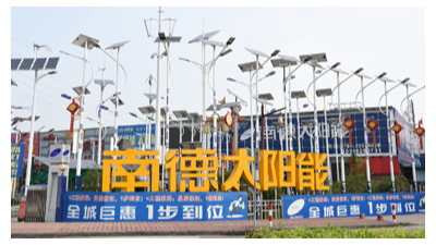 中山太陽能路燈廠家面對低價(jià)格市場，該如何去看待